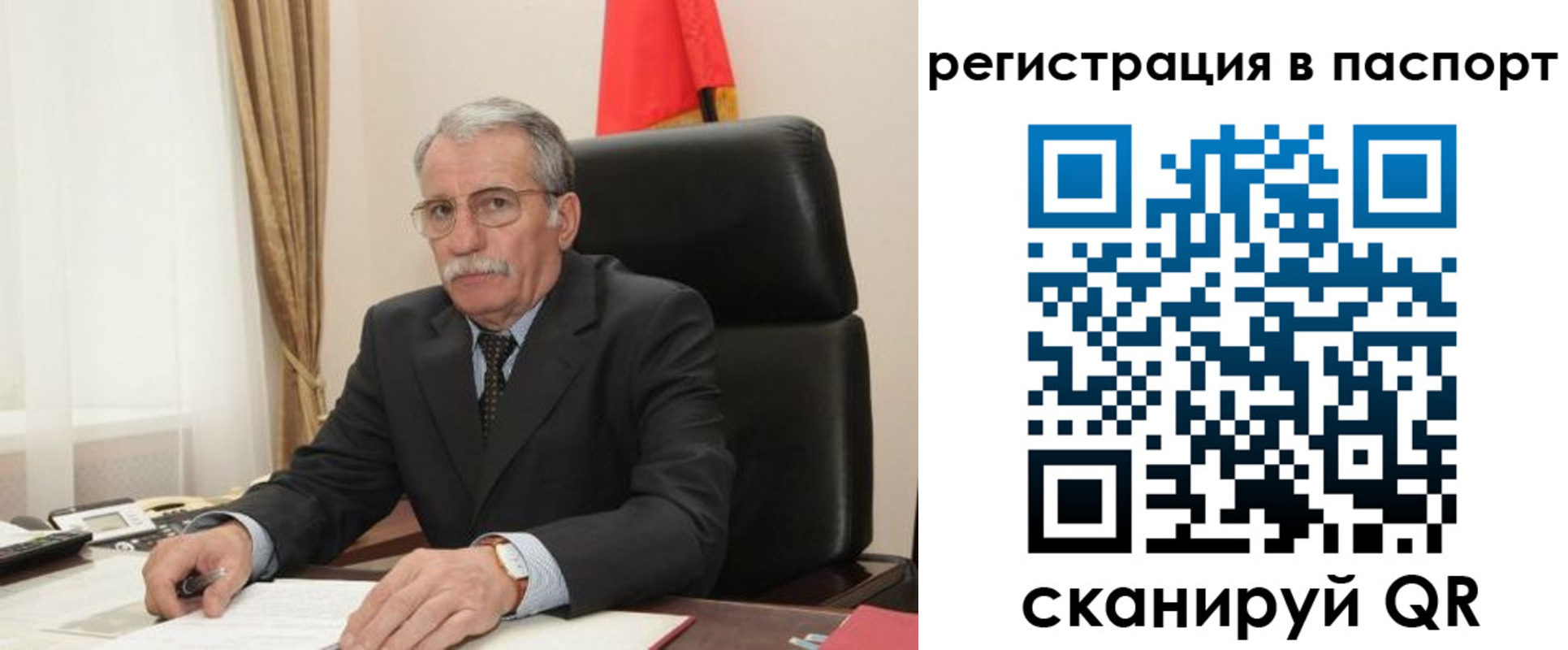 прописка для военкомата в Пермском крае