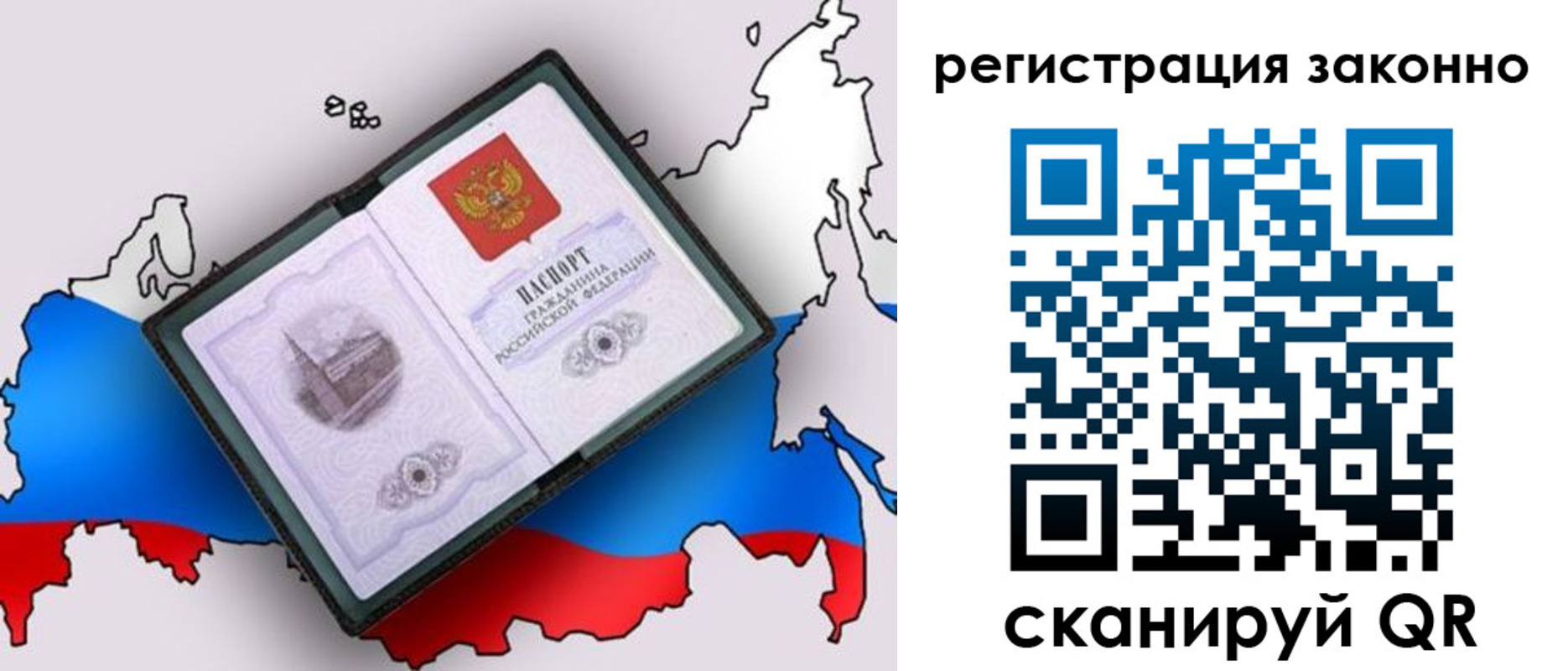 временная регистрация госуслуги в Пермском крае